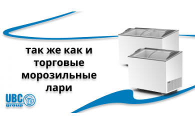 pivne-obladnannia-UBC-pivni-oholodzuvachi